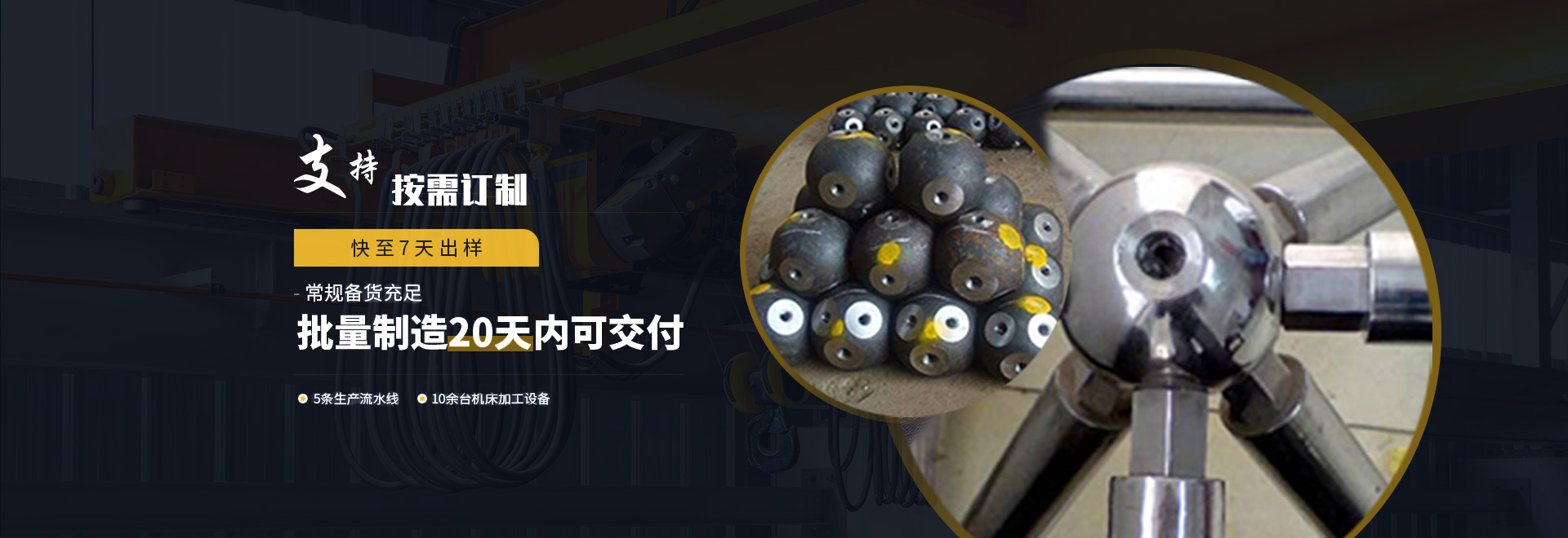 偃师1